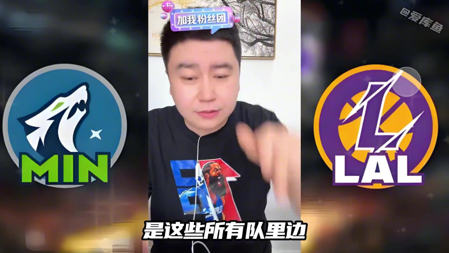 大史：對比快船勇士，打森林狼是湖人最完美的選擇！