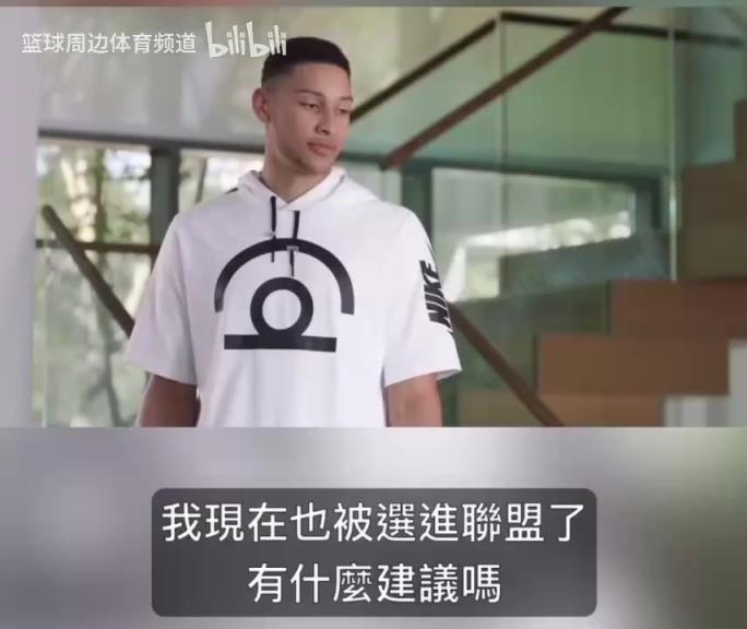 這幾個演技一個比一個…當年西蒙斯唐斯水拉布克的搞笑廣告！