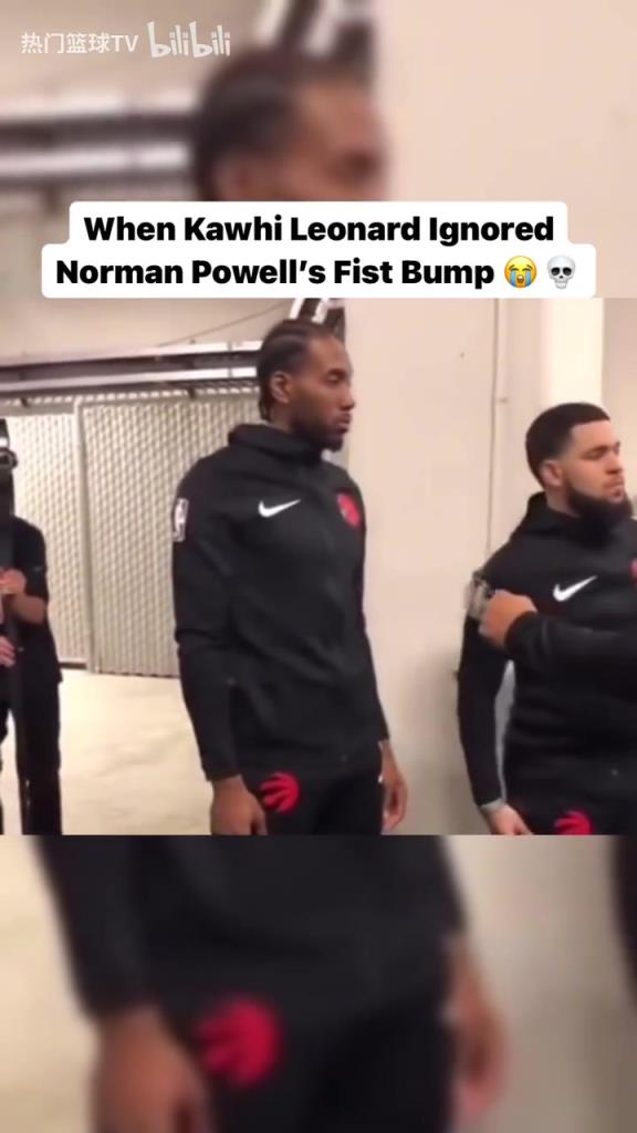 熟悉的戰(zhàn)友還在身旁！經典名場面：小卡拒絕和鮑威爾碰拳！