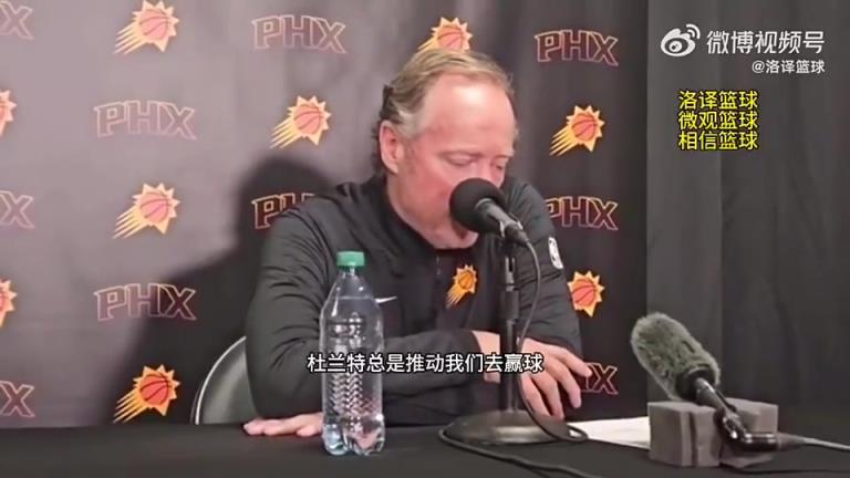 如今被解雇！布登此前：與KD的爭吵很正常，他總是幫我們贏球