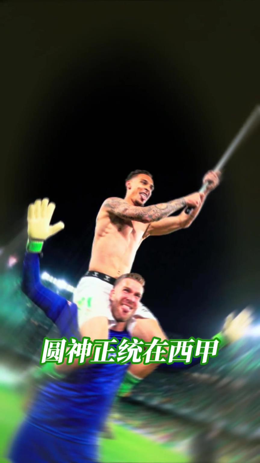 不再低調(diào)！江湖地位這一塊，還得看你圓神哥！