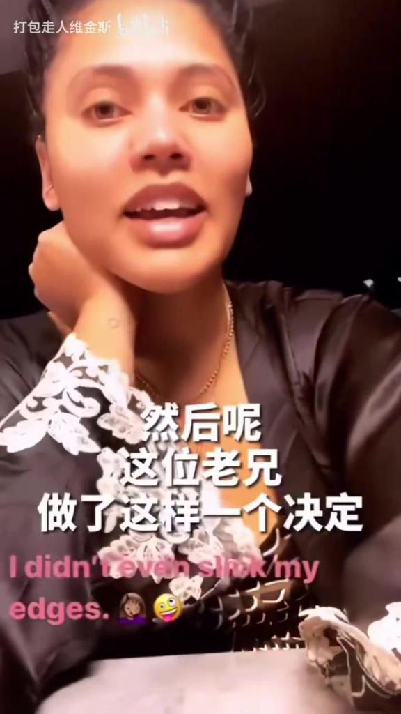 名場面！庫嫂：我和庫里正在家庭約會(huì)，結(jié)果他……