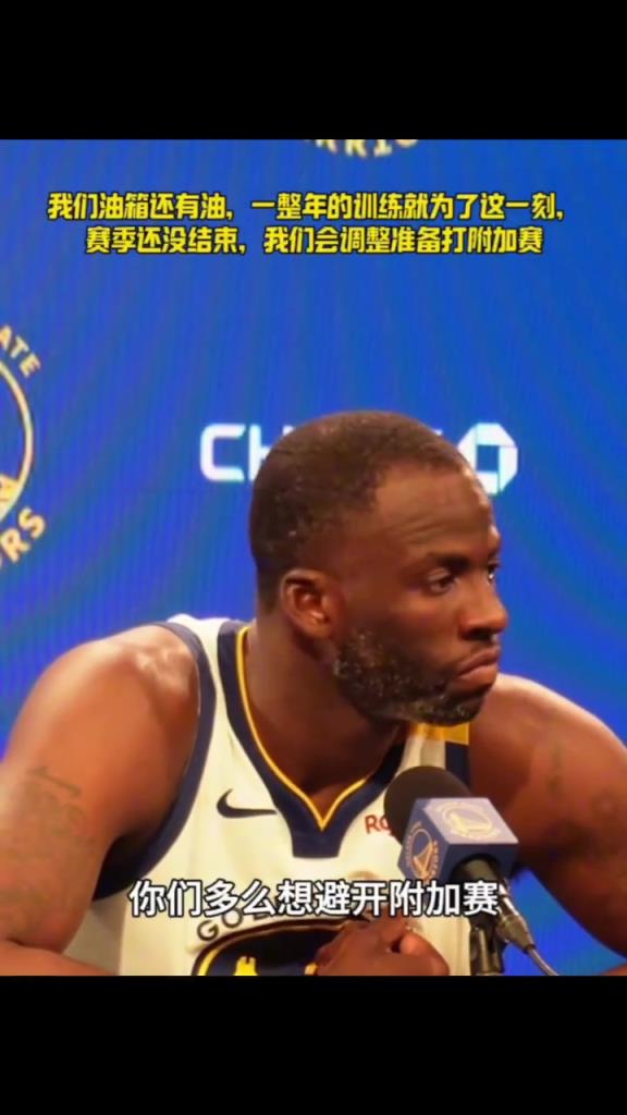 我們油箱還有油，一整年的苦練就為了這一刻，相信你們...